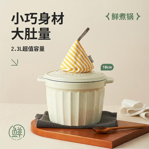 kimscook白珐琅铸铁锅搪瓷炖锅家用燃气砂锅电磁炉汤锅海鲜锅饭釜 商品图2