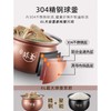 苏泊尔50FC25Q电压力锅 商品缩略图2