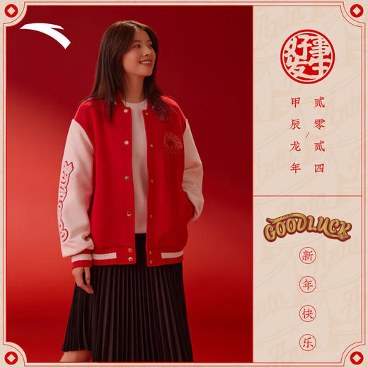 【超值】安踏【关晓彤同款】好事发生丨新年款龙花富贵女棒球服162418708S 商品图1
