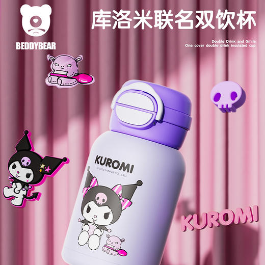 韩国杯具熊（BEDDYBEAR）开口笑双饮保温杯316不锈钢可爱学生高颜值水壶杯子双饮吸管儿童水杯600ml 商品图0