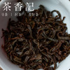 茶香记 凤凰流香017 乌岽核心产区 凤凰单丛 传统炭焙 七年存放 杏仁香 商品缩略图3