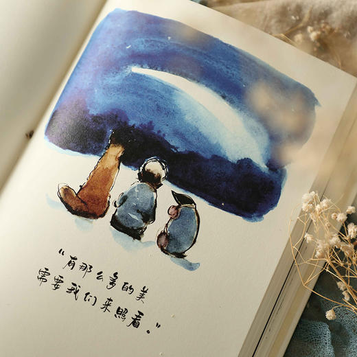 男孩、鼹鼠、狐狸和马（英）查理·麦克西 著 商品图2