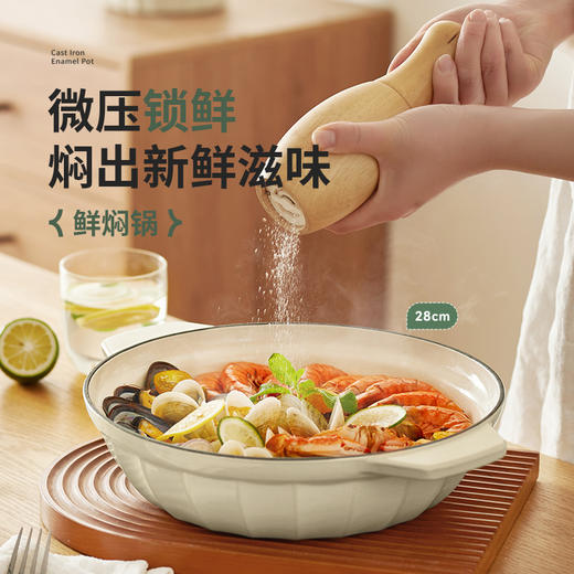 kimscook白珐琅铸铁锅搪瓷炖锅家用燃气砂锅电磁炉汤锅海鲜锅饭釜 商品图1