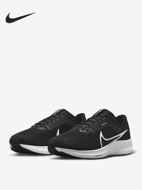 Nike/耐克PEGASUS 40男鞋轻便透气运动跑步鞋DV7480-001