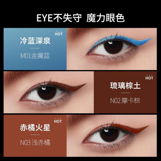 colorkey珂拉琪小银管行云流彩眼线液笔 商品图3
