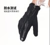 户外防水手套冬季触屏男女防风保暖骑行拉链运动加绒登山滑 雪 商品缩略图1