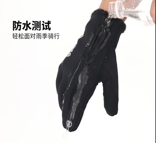 户外防水手套冬季触屏男女防风保暖骑行拉链运动加绒登山滑 雪 商品图1