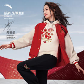 【超值】安踏【关晓彤同款】好事发生丨新年款龙花富贵女棒球服162418708S