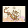 预定！2024年中国台湾龙年生肖邮票 商品缩略图2