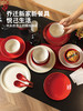 摩登主妇MONAZONE碗碟套装2024新年礼盒乔迁家用炻瓷碗盘筷子餐具 商品缩略图3