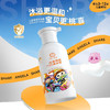 十月小天使 儿童萌宠沐浴露 400g/个 30161 商品缩略图1