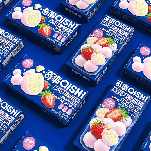 【只需一枚，唤醒味蕾！】奇事脆心球54克盒装巧克力糖果，巧克力豆办公室网红休闲零食，外层酥脆可口，内部则融化于口中，带给人们一种绝妙的享受！ 商品图3