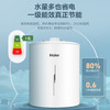 海尔（Haier）小厨宝 EC5YB18 商品缩略图3