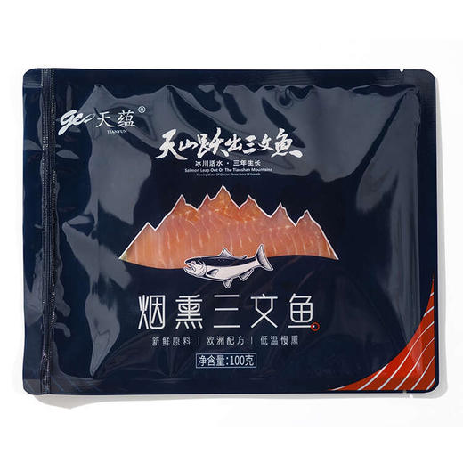 三文鱼大礼包 商品图8