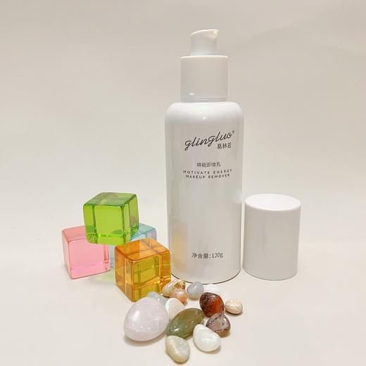 葛林若有益菌卸妆乳120g唤能卸妆乳深层卸妆温和不伤肤罗丽芬 商品图4