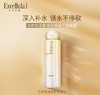 艾思诺娜焕润乳液120ml（新） 商品缩略图0