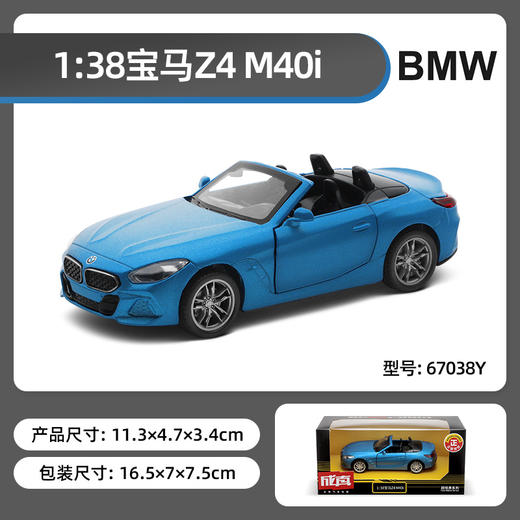 成真1-43哑色系列开窗盒 商品图4