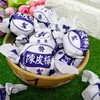 启发陈皮梅/化核应子400g 商品缩略图2