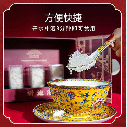 【妍泡泡航天冻干鲜泡燕窝】1盒6支·如意系列   3分钟鲜泡，现泡的才新鲜，1支约等于3瓶鲜炖燕窝 商品图6
