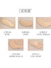 雅诗兰黛持妆粉底液 (色号1W1#17  & 2CO #62) 30ml 商品缩略图5