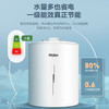 海尔（Haier）小厨宝EC6.6YB22 商品缩略图3