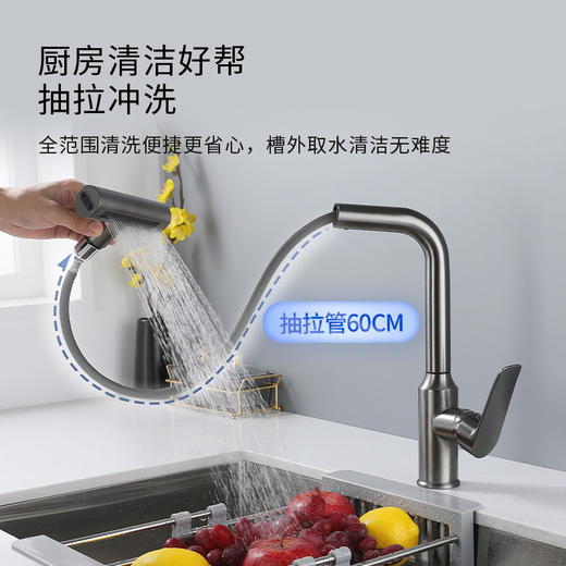 7725新飞雨厨房龙头-枪灰抽拉 商品图1