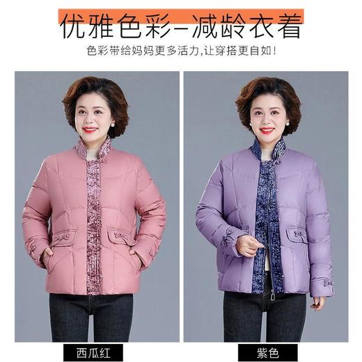 中年妈妈冬装羽绒服短款洋气中式白鸭绒外套（货号 ML7553） 商品图2