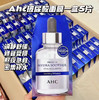 AHC玻尿酸B5补水保湿面膜（27ml *5片）/盒 26年6月 商品缩略图0