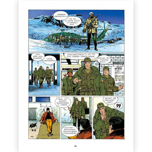 代号13：谍影重重（比）让·范阿姆 编 / 威廉姆·万斯 绘 商品图3