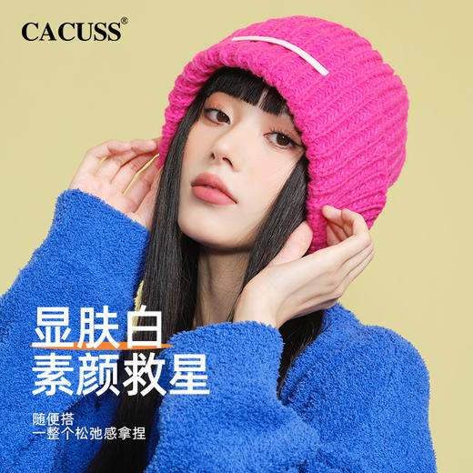 CACUSS 多巴胺针织保暖堆堆帽 ZZ230486 商品图2