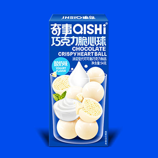 【只需一枚，唤醒味蕾！】奇事脆心球54克盒装巧克力糖果，巧克力豆办公室网红休闲零食，外层酥脆可口，内部则融化于口中，带给人们一种绝妙的享受！ 商品图7