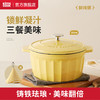 kimscook铸铁珐琅鲜炖锅鲜煮锅 商品缩略图0