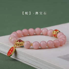 12生肖手串 送礼佳品