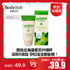 【12.24 积分当钱花】日本悠斯晶紫苏滋润精华乳75ml（限24年6月） 商品缩略图0
