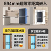 博悦系列旗舰款-海尔570升法式四门多门冰箱 全空间保鲜超薄零距离自由嵌入式干湿分储底置恒温保鲜博悦系列旗舰款冰箱 570L星光灰+超薄零嵌式+全空间保鲜+EPP超净 商品缩略图2