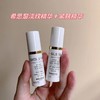 【12.24 王炸割肉价】Sisley希思黎抗皱御致淡纹精华乳5ML+紧肤精华乳5ml（限24.6） 商品缩略图1