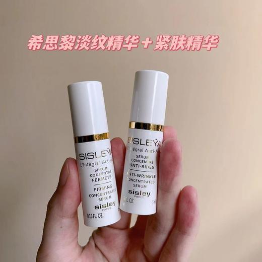 【12.24 王炸割肉价】Sisley希思黎抗皱御致淡纹精华乳5ML+紧肤精华乳5ml（限24.6） 商品图1