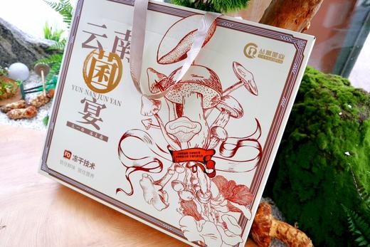 【产地直发】云南菌宴冻干礼盒 采集云滇之地珍贵菌菇，加上鸡汤底料，配上云南老火腿片，所有的精华浓缩成一锅滋补清心的靓汤。 商品图3