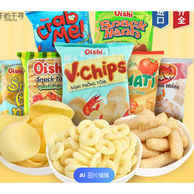 膨化（口味随机）