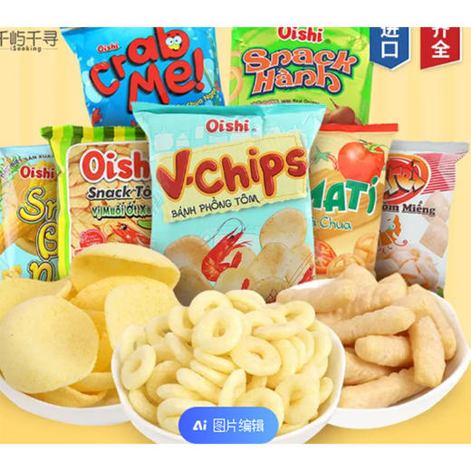 膨化（口味随机） 商品图0