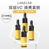 LAKELAB CG精华温和版 双层VC 焕亮紧致抗氧抗糖THDVC 商品缩略图0