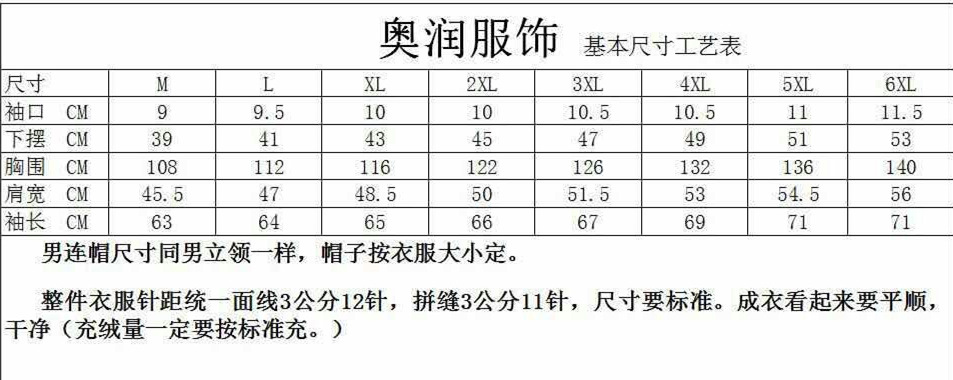 20180921113246_副本