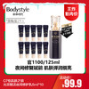 【12.24 王炸割肉价】CPB肌肤之钥光采赋活夜间修护乳5ml*10（限24年5月） 商品缩略图0