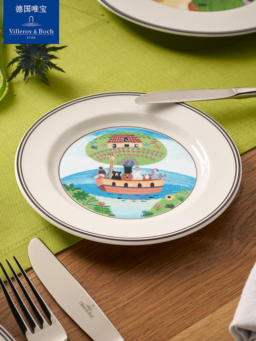 【清仓特惠3折，仅1件，无货退款】villeroyboch德国唯宝盘子菜盘家用餐盘双线条边自然纳夫多巴胺 商品图0