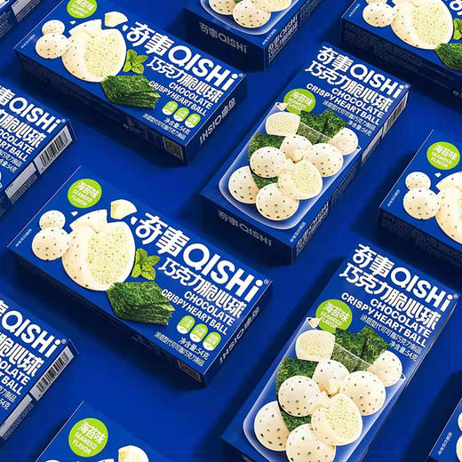 【只需一枚，唤醒味蕾！】奇事脆心球54克盒装巧克力糖果，巧克力豆办公室网红休闲零食，外层酥脆可口，内部则融化于口中，带给人们一种绝妙的享受！ 商品图2