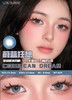 lolilook 美瞳月抛 蔚蓝狂想 直径14.2mm着色13.6mm 商品缩略图0