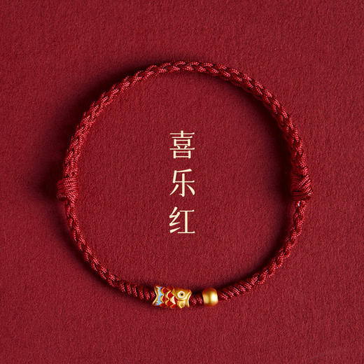 上岸锦鲤【本命年红绳手链】女生编织绳 手绳脚链 情侣礼物 商品图4