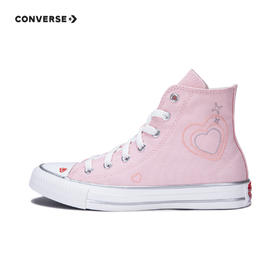 CONVERSE 春 大童 儿童童装帆布鞋 A09118C