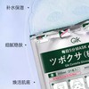 日本GIK 积雪草面膜-21片 商品缩略图1