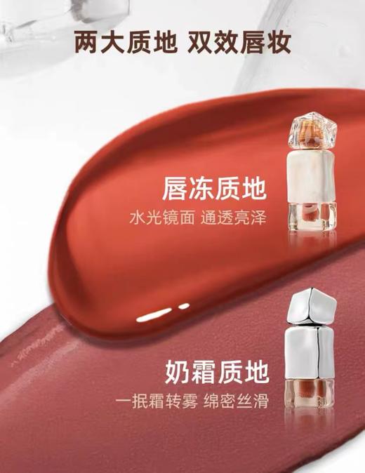 Mistine蜜丝婷奶咖唇釉镜面水光口红裸色系成膜 商品图7